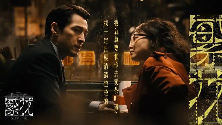 绝地战警 动作犯罪 2025